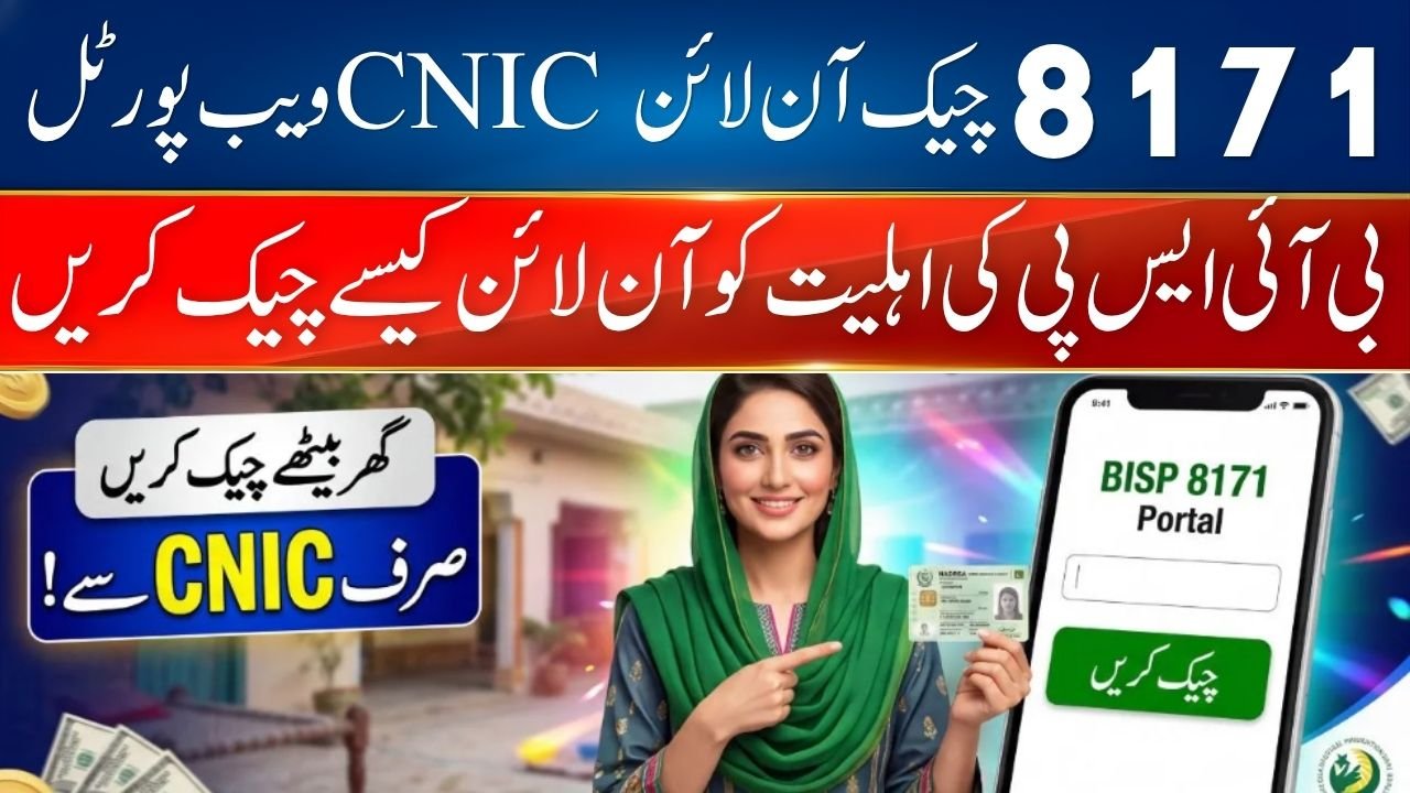 BISP CNIC Check Online